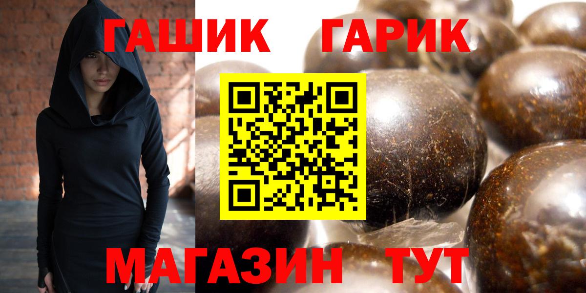 Гашиш  Конопля  NBOMe  Вход с VPN  Туймазы  Меф  