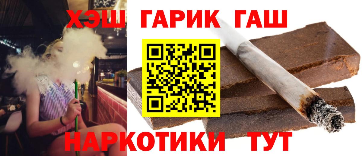 ГАШИШ Premium Туймазы