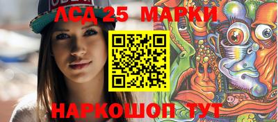 ALPHA PVP Лесосибирск