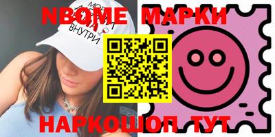 COCAINE Ливны