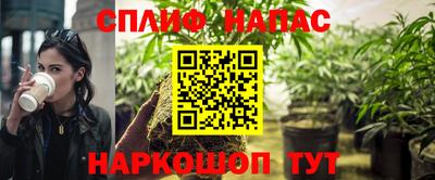COCAINE Ливны