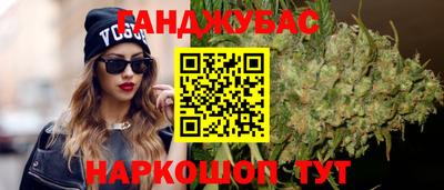COCAINE Ливны
