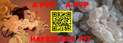 ALPHA PVP Лесосибирск