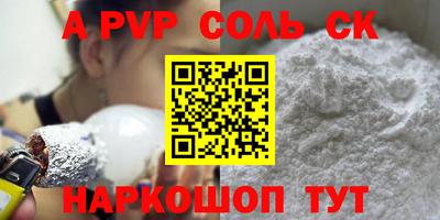 COCAINE Ливны