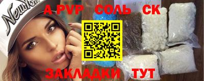 COCAINE Ливны