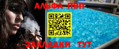 COCAINE Ливны