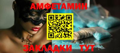 COCAINE Ливны