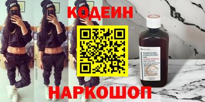 COCAINE Ливны