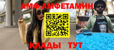 COCAINE Ливны