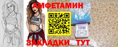 ALPHA PVP Лесосибирск