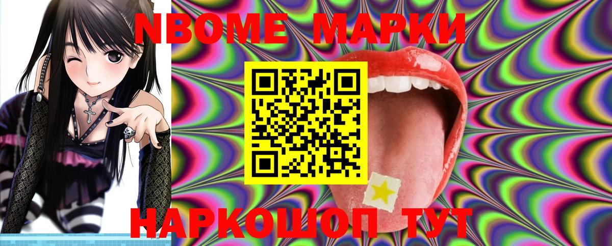 Лсд 25 экстази кислота Туймазы