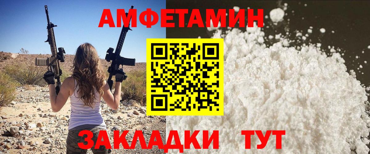 Первитин Methamphetamine Туймазы