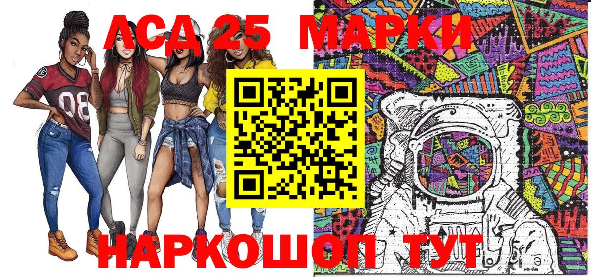 Марки NBOMe  Наркотические марки 1,8мг  Туймазы  Вход с VPN  Наркотические марки 1,8мг 