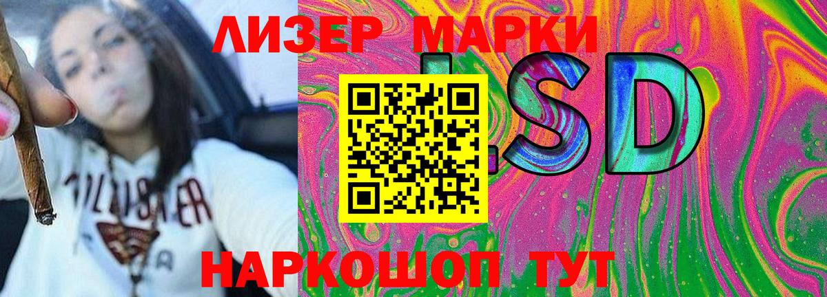Марки NBOMe 1,8мг Туймазы