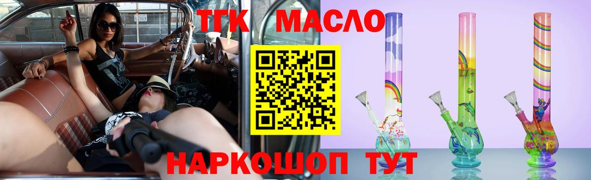 Дистиллят ТГК Wax Туймазы