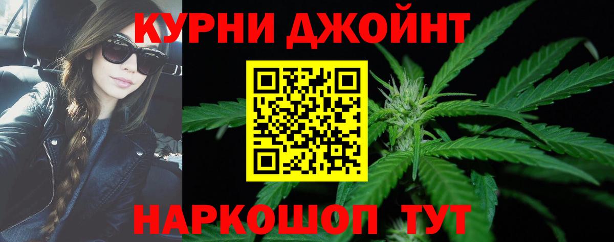 Бошки Шишки ГИДРОПОН  Канабис марихуана  Вход с VPN  Конопля план  Туймазы 